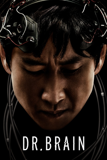 Poster de Franquia Dr. 브레인 (2021)