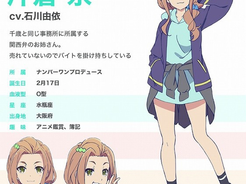 Foto 7 de Girlish Number