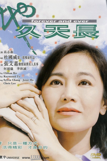  de Filme Forever and Ever (2001)