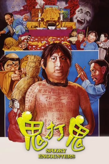  de Filme Encounter of the Spooky Kind (1980)