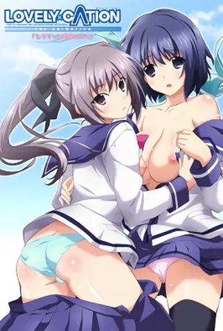 Poster 1 de Série Lovely x Cation The Animation (2015)