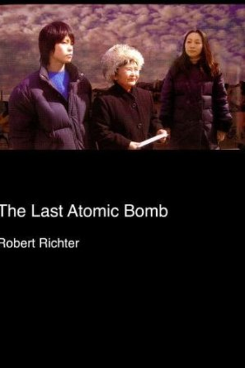 Poster de Filme A Última Bomba Atômica (2006)
