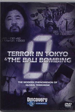 Terror em Tóquio (Terror in Tokyo)