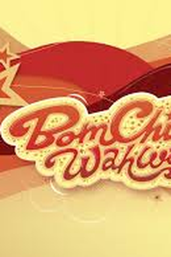 Poster de Curta Bom Chicka Wah Wah (2010)