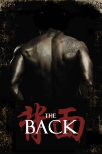 Poster de Filme The Back (2010)