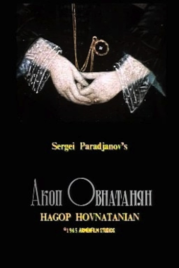 Poster de Curta Hakob Hovnatanyan (1967)