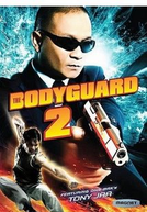 O Guarda-Costas 2 (The Bodyguard 2)