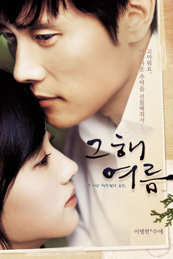  de Filme Once in a Summer (2006)