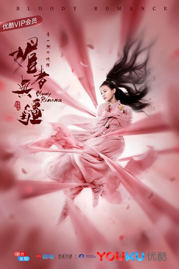  de Série Bloody Romance (2018)
