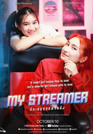 My Streamer