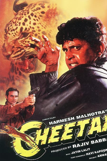 Poster de Filme Cheetah (1994)