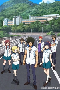 Kuromukuro (1ª Temporada) - Poster / Capa / Cartaz - Oficial 2