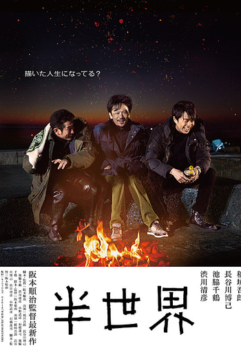  de Filme Another World (2018)