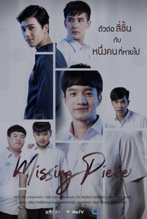 Missing Piece - Poster / Capa / Cartaz - Oficial 1