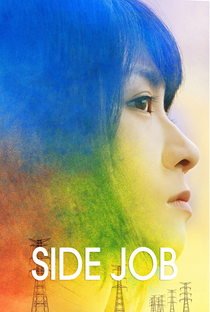 Side Job - Poster / Capa / Cartaz - Oficial 2