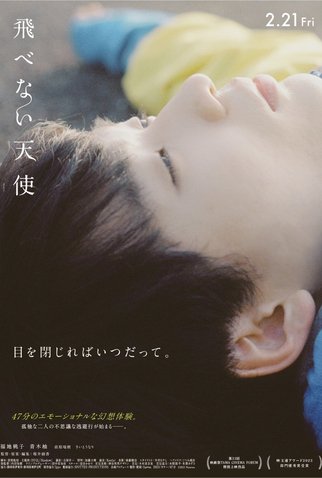 Poster 4 de Filme The Night Before (2023)