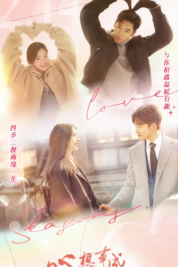  de Série Hello Beautiful Life (2023)