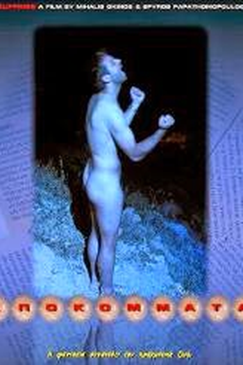 Poster de Filme Clippings (2010)