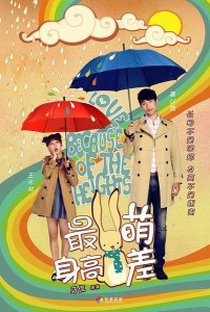 Love Because Of The Heights - Poster / Capa / Cartaz - Oficial 1