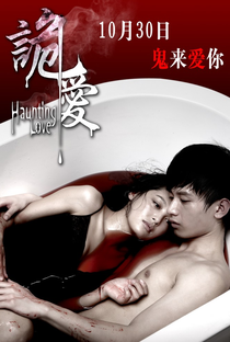 Haunting Love - Poster / Capa / Cartaz - Oficial 16