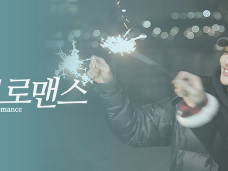 Foto 1 de Celebrity Bromance