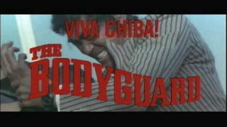 Trailer: "Kiba - The Bodyguard" (Trailer)