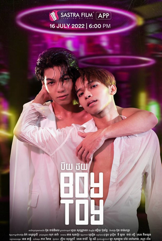 Poster 1 de Série Boy Toy (2022)