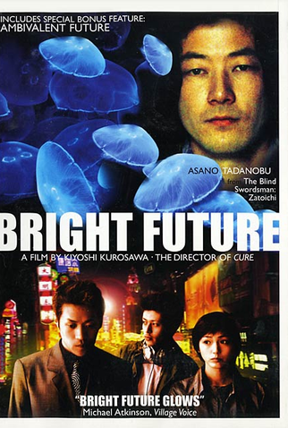 Poster 6 de Filme Futuro Brilhante (2003)