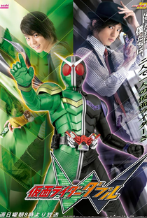 Kamen Rider W - Poster / Capa / Cartaz - Oficial 2