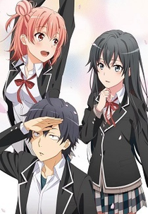 My Teen Romantic Comedy SNAFU Zoku (OVA) (Yahari Ore no Seishun Love Comedy wa Machigatteiru. Zoku OVA)