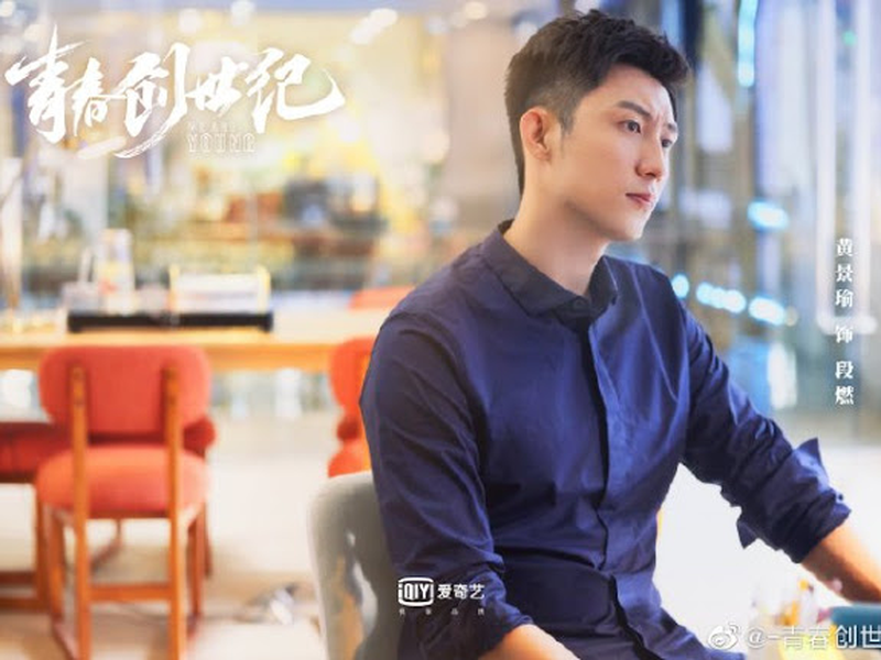 Foto 17 de Something Just Like This