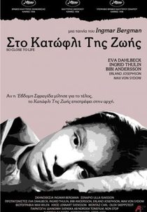 No Limiar Da Vida (Nära Livet)