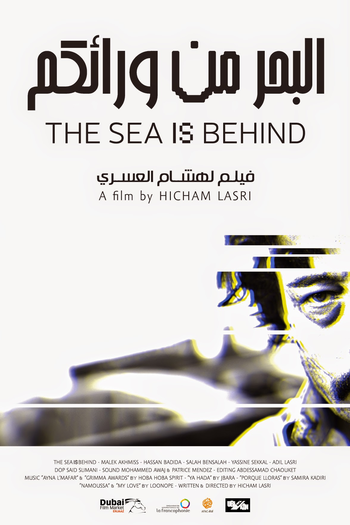 Poster de Filme O Mar de Outrora (2014)