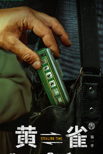  de Série Watch Your Back (2025)