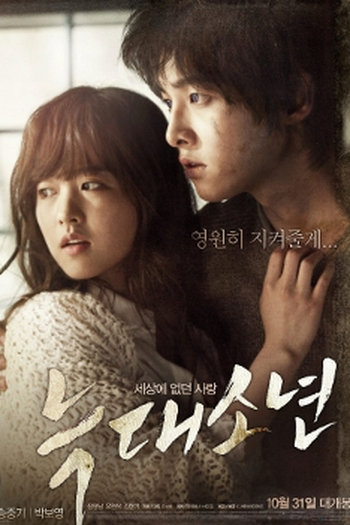  de Filme O Garoto Lobisomem (2012)