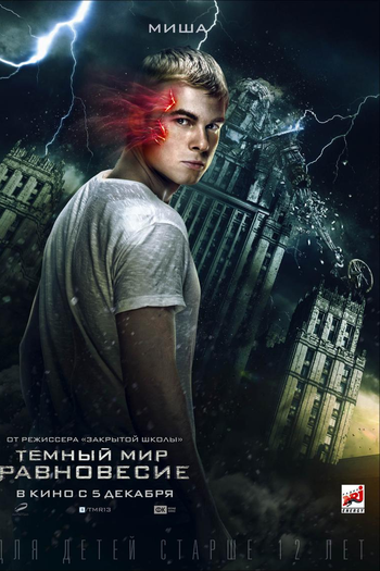  de Série Feitiço Negro 2 (2014)