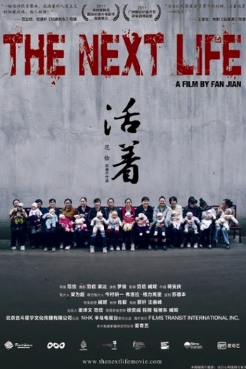  de Filme The Next Life (2011)