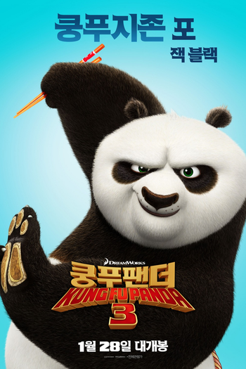  de Filme Kung Fu Panda 3 (2016)