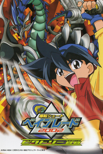  de Série Beyblade V-Force (2002)