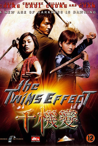 Poster 7 de Filme A Liga Contra o Mal (2003)