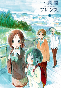 Isshuukan Friends. (一週間フレンズ。)