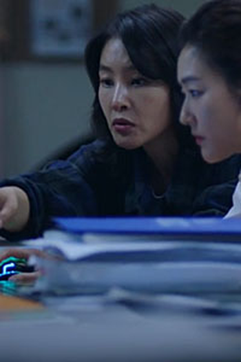 Poster de Episódio 의도한 살인 아니에요 Ⅱ (2019)