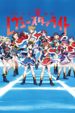 Shoujo☆Kageki Revue Starlight - O Filme (劇場版 少女☆歌劇 レヴュースタァライト)