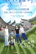 Our Youth (我们的青春期 - Our Youth)