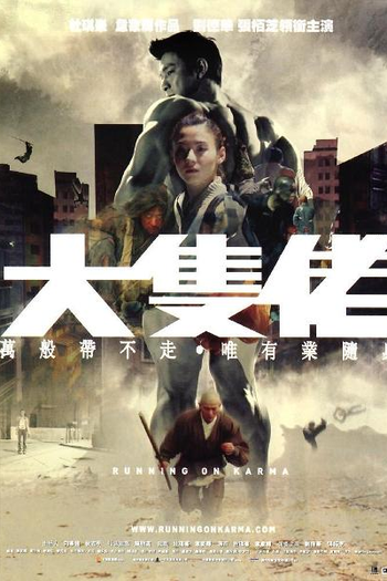  de Filme Running on Karma (2003)