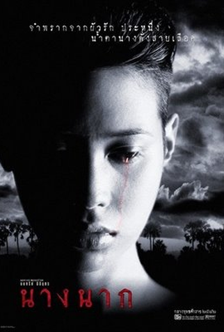 Poster 2 de Filme Vidas do Além  (1999)