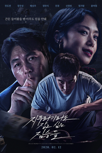  de Filme Golpe de Sorte (2020)