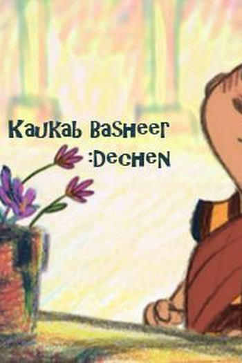  de Curta Dechen (2012)