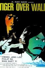Tiger Over the Wall (Xun bu fang)