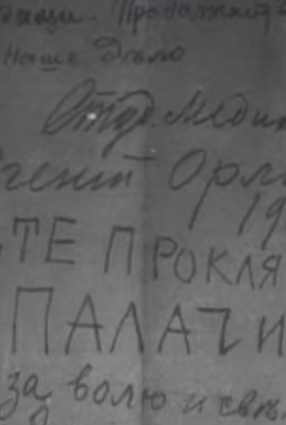 Poster 1 de Curta Revolucionário (1917)